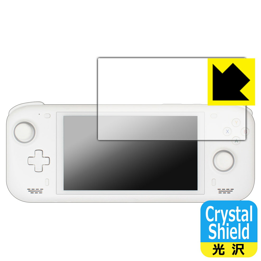 Crystal Shield【 光沢 】保護フィルム AYN Loki Max 日本製 自社製造直販