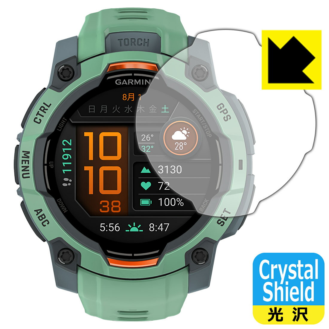 Crystal Shield【 光沢 】保護フィルム GARMIN Instinct 3 AMOLED 【 ケースサイズ 45mm用 】 (3枚セット) 日本製...