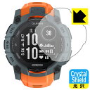 Crystal Shield【 光沢 】保護フィルム GARMIN Instinct 3 Dual Power 【 ケースサイズ 50mm用 】 日本製 自社製...