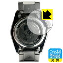 Crystal Shield【 光沢 】保護フィルム SEIKO 5スポーツ SBSA261/SBSA259 (裏面用) 日本製 自社製造直販