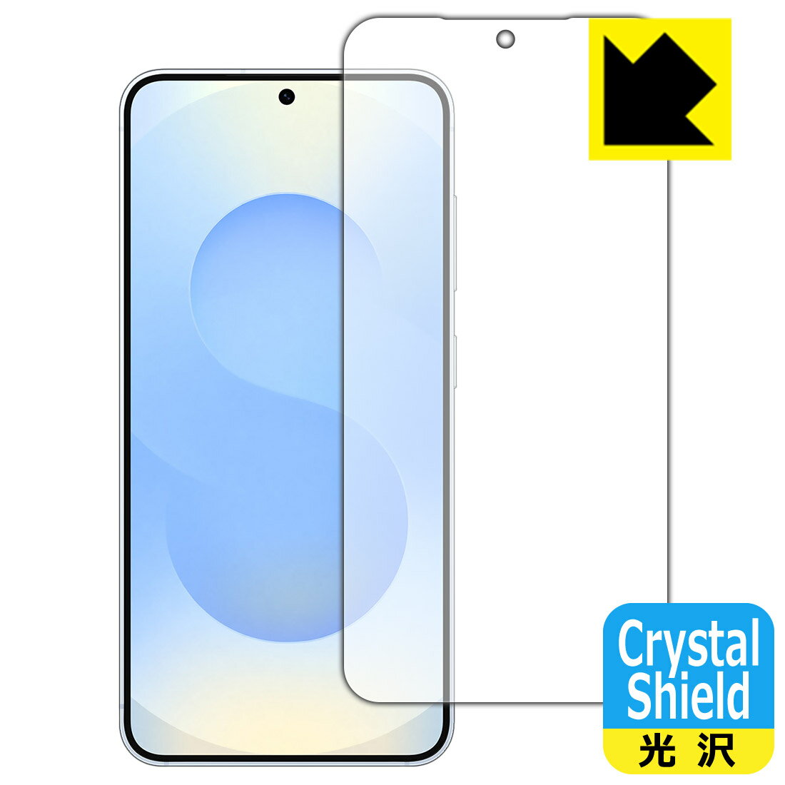 Rakuten - 【 スーパーSALE 15%OFF 】Crystal Shield【 光沢 】保護フィルム Galaxy S25 (画面用)【 指紋認証対応 】 日本製 自社製造直販