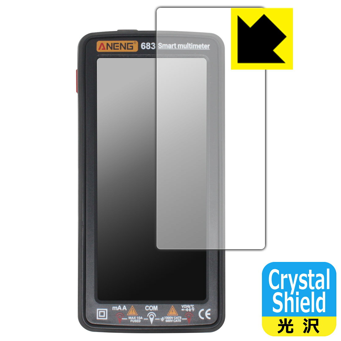 Crystal Shield保護フィルム ANENG 683 Smart multimeter 用 日本製 自社製造直販
