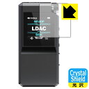Crystal Shield【 光沢 】保護フィルム FiiO BTR17 日本製 自社製造直販