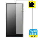 Crystal Shield【 光沢 】保護フィルム iBasso Audio DX340 (表面用) 3枚セット 日本製 自社製造直販