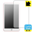 Crystal Shield【 光沢 】保護フィルム Oilsky M303 Pro (3枚セット) 日本製 自社製造直販