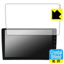 Crystal Shield【 光沢 】保護フィルム Pirara カーナビ 9インチ N09K2 / N09K4 (3枚セット) 日本製 自社製造直販