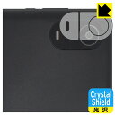 Crystal Shield【 光沢 】保護フィルム LUCA Tablet 10インチ TE10D2M64-V1B (カメラレンズ部用) 日本製 自社製造直販