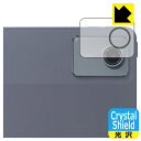 Crystal Shield【 光沢 】保護フィルム LAVIE Tab T11 T1165/KAS (11型ワイド・2025年春モデル) カメラレンズ部用 日...