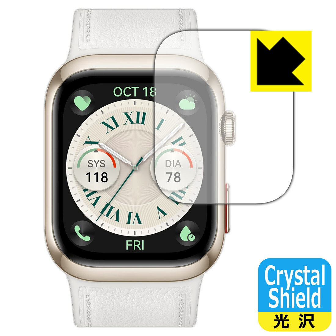 Crystal Shield【 光沢 】保護フィルム HUAWEI WATCH D2 日本製 自社製造直販