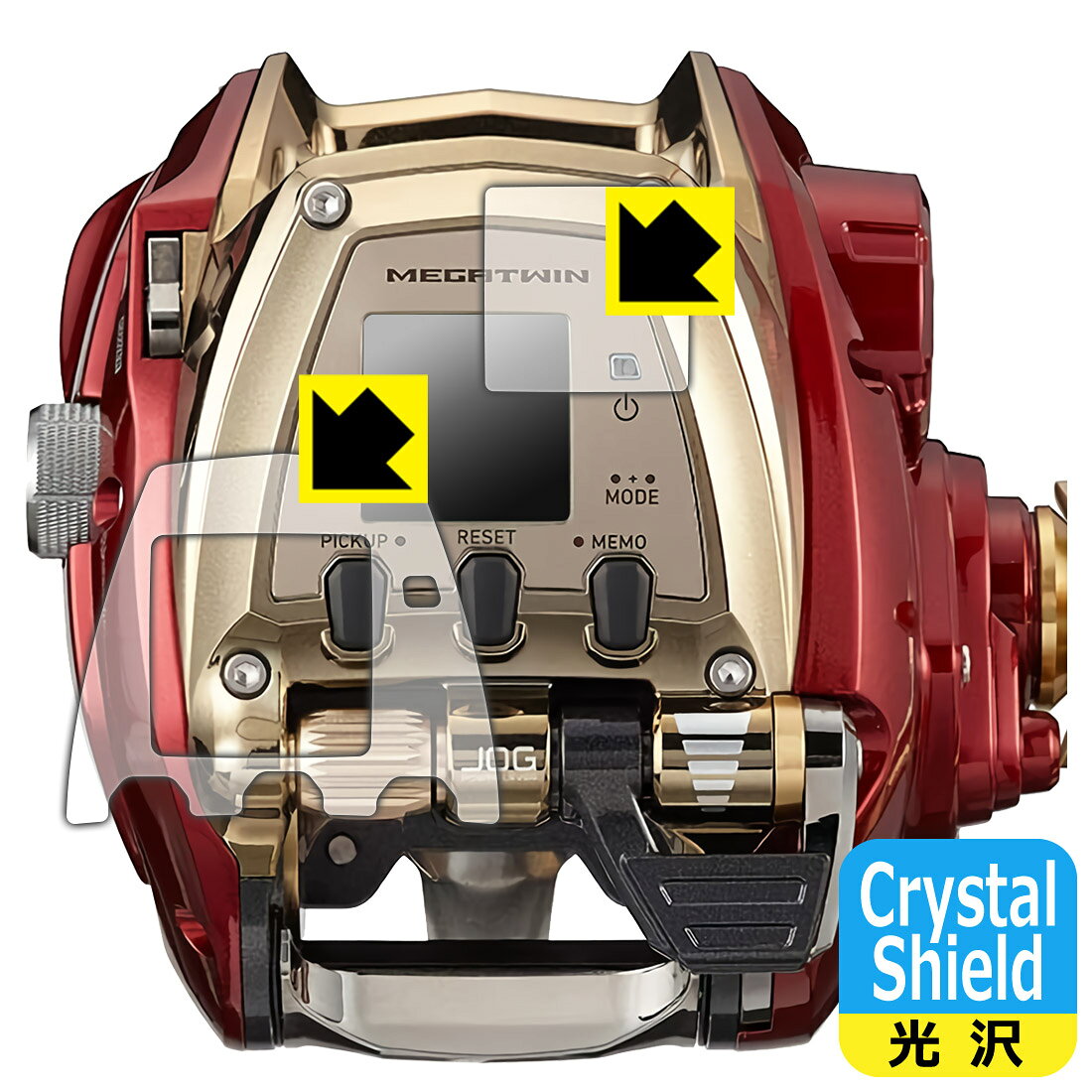Crystal Shield【 光沢 】保護フィルム DAIWA 21 電動リール シーボーグ 600MJ (画面用/ふち用) 日本製 自社製造直販