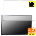 キズ自己修復保護フィルム LAVIE Tab T11 T1165/KAS (11型ワイド・2025年春モデル) 画面用 日本製 自社製造直販(2)