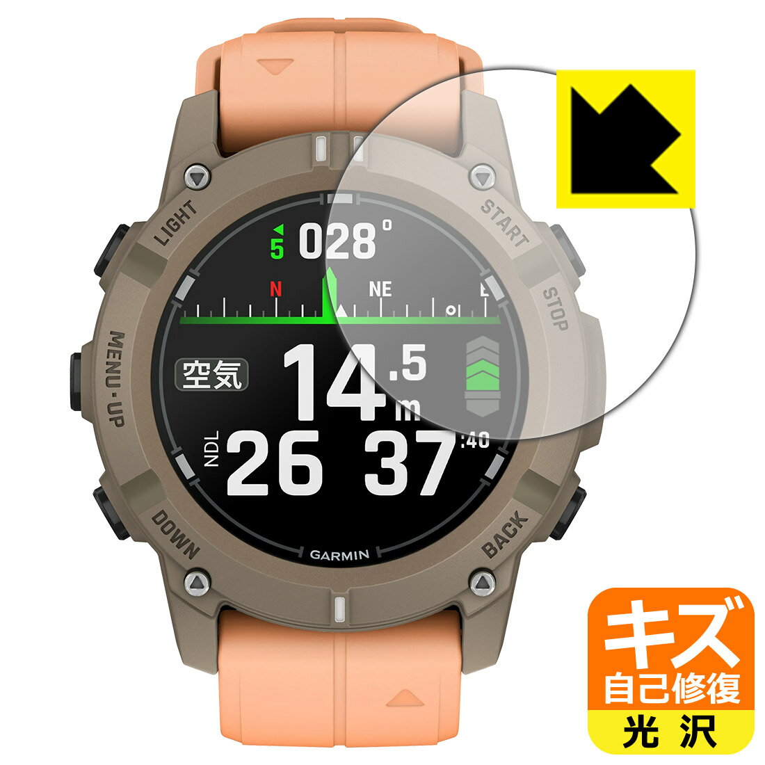 【 スーパーSALE 10%OFF 】キズ自己修復保護フィルム GARMIN Descent G2 日本製 自社製造直販