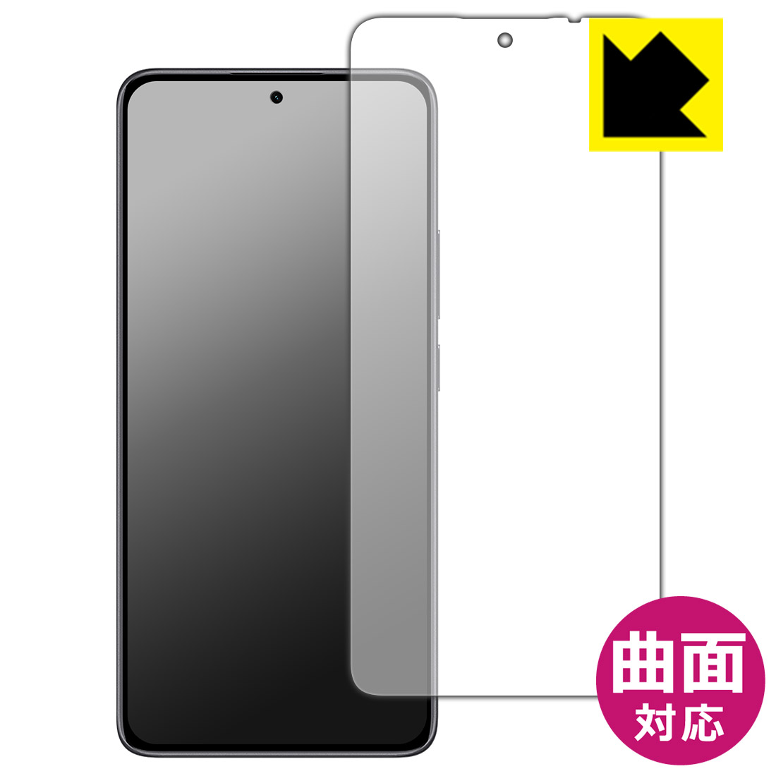 樂天商城 - Flexible Shield【 光沢 】保護フィルム Xiaomi Redmi Note 14 5G (画面用)【 指紋認証対応 】 日本製 自社製造直販
