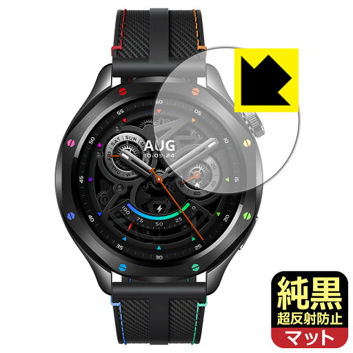 純黒クリア【 超反射防止 】保護フィルム Xiaomi Watch S4 日本製 自社製造直販 純黒クリア【 超反射防止 】保護フィルム Xiaomi Watch S4 日本製 自社製造直販