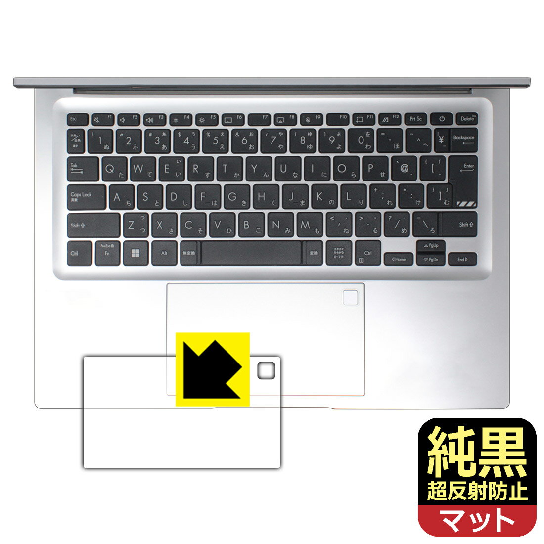 純黒クリア【 超反射防止 】保護フィルム ASUS Vivobook 14 (M1405YA) タッチパッド用 日本製 自社製造直販