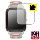 9H高硬度【 反射低減 】保護フィルム GREEN HOUSE スマートウォッチ GH-SMWLシリーズ 日本製 自社製造直販(2)