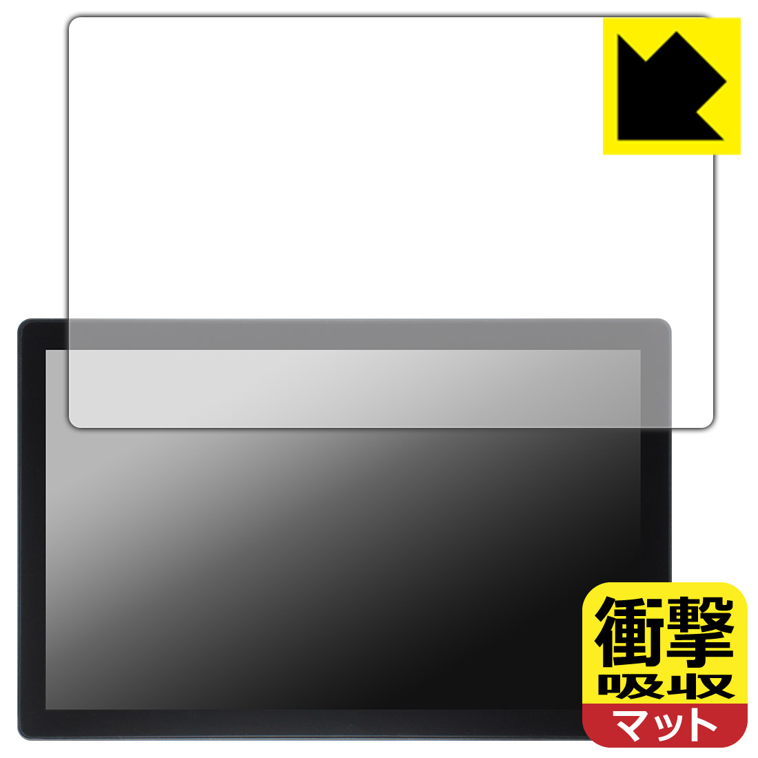 対応機種●対応機種 : Eonon カーナビ 11.8インチ UX6SKJ-PRO-MAX / UX7SK2J-PRO-MAX / UX7SKJ-PRO-MAX 専用の商品です。●製品内容 : 画面用フィルム1枚・クリーニングワイプ1個●特殊素材の衝撃吸収層が外部からの衝撃を吸収し、機器へのダメージをやわらげます。『衝撃吸収(非光沢)の保護フィルム』●安心の国産素材を使用。日本国内の自社工場で製造し出荷しています。 ★貼り付け失敗交換サービス対象商品★ 国内自社工場製造・発送だからできる 安心の製品保証とサポート ■製品保証 お届けした製品が誤っていたり、不具合があった場合などには、お届けから1ヶ月以内にメールにてお問い合わせください。交換等対応させていただきます。[キャンセル・返品（返金・交換）について] ■■貼り付け失敗時の交換サービス■■貼り付けに失敗しても1回だけ無償交換ができます。(失敗したフィルムをお送りいただき、新品に無償交換します。往復の送料のみお客様にご負担をお願いいたします。詳しくは製品に同封の紙をご確認ください) ■■保護フィルム貼り付け代行サービス■■保護フィルムの貼り付け作業に自信がない方には、PDA工房で貼り付け作業を代行いたします。(PDA工房の保護フィルムのみが対象です。詳しくは製品に同封の紙をご確認ください) 衝撃吸収【反射低減】保護フィルム 素材説明 ■衝撃を吸収＆割れない安心感特殊素材の衝撃吸収層がたわむことで衝撃を吸収し、液晶画面や機器へのダメージをやわらげます。ガラスフィルムは割れることがあるため、破損部分でケガをすることがありますが、このフィルムはPET素材ですので、絶対に割れず、安全にお使いいただけます。もちろん割れたカケラが落ちることもありませんので、異物混入などのトラブルも未然に防ぎます。■画面の映り込みを抑える反射防止タイプ！表面に微細な凹凸を作ることにより、外光を乱反射させギラツキを抑える「アンチグレア加工」がされております。屋外での太陽光の映り込み、屋内でも蛍光灯などの映り込みが気になるシーンが多い方におすすめです。また、指紋がついた場合でも目立ちにくいという特長があります。■指紋が目立ちにくい上、フッ素加工で汚れがつきにくい！反射防止のアンチグレア加工で指紋が目立ちにくい上、表面はフッ素コーティングがされており、皮脂や汚れがつきにくく、また、落ちやすくなっています。指滑りはさらさらな使用感です。■抗菌加工で清潔抗菌加工によりフィルム表面の菌の繁殖を抑えることができます。清潔な画面を保ちたい方におすすめです。※抗菌率99.9％ / JIS Z2801 抗菌性試験方法による評価■気泡の入りにくい特殊な自己吸着タイプ接着面は気泡の入りにくい特殊な自己吸着タイプです。素材に柔軟性があり、貼り付け作業も簡単にできます。また、はがすときにガラス製フィルムのように割れてしまうことはありません。貼り直しが何度でもできるので、正しい位置へ貼り付けられるまでやり直すことができます。■安心の日本製最高級グレードの国産素材を日本国内の弊社工場で加工している完全な Made in Japan です。安心の品質をお届けします。 【ポスト投函送料無料】商品は【ポスト投函発送 (追跡可能メール便)】で発送します。お急ぎ、配達日時を指定されたい方は以下のクーポンを同時購入ください。【お急ぎ便クーポン】　プラス110円(税込)で速達扱いでの発送。お届けはポストへの投函となります。【配達日時指定クーポン】　プラス550円(税込)で配達日時を指定し、宅配便で発送させていただきます。【お急ぎ便クーポン】はこちらをクリック【配達日時指定クーポン】はこちらをクリック