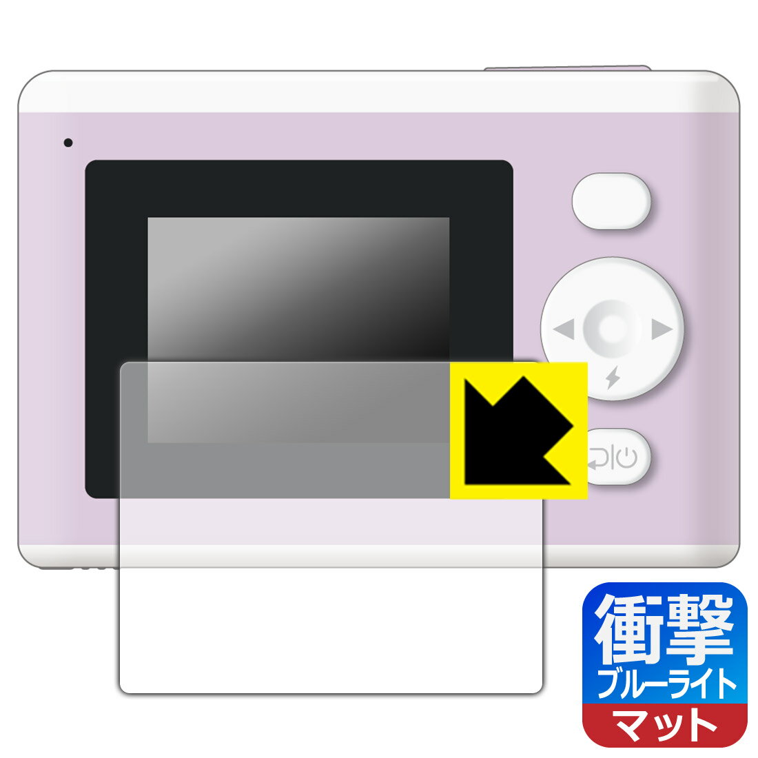 (まとめ)エツミ プロ用ガードフィルムAR Panasonic LUMIX SZ10専用 E-7258【×5セット】
