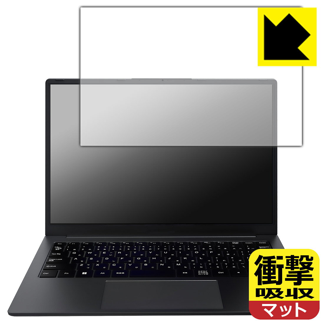 対応機種●対応機種 : FFF SMART LIFE CONNECTED IRIEVISION FFF-PC14B1BK専用の商品です。●製品内容 : 画面用フィルム1枚・クリーニングワイプ1個●特殊素材の衝撃吸収層が外部からの衝撃を吸収し、機器へのダメージをやわらげます。『衝撃吸収(非光沢)の保護フィルム』●安心の国産素材を使用。日本国内の自社工場で製造し出荷しています。 ★貼り付け失敗交換サービス対象商品★ 国内自社工場製造・発送だからできる 安心の製品保証とサポート ■製品保証 お届けした製品が誤っていたり、不具合があった場合などには、お届けから1ヶ月以内にメールにてお問い合わせください。交換等対応させていただきます。[キャンセル・返品（返金・交換）について] ■■貼り付け失敗時の交換サービス■■貼り付けに失敗しても1回だけ無償交換ができます。(失敗したフィルムをお送りいただき、新品に無償交換します。往復の送料のみお客様にご負担をお願いいたします。詳しくは製品に同封の紙をご確認ください) ■■保護フィルム貼り付け代行サービス■■保護フィルムの貼り付け作業に自信がない方には、PDA工房で貼り付け作業を代行いたします。(PDA工房の保護フィルムのみが対象です。詳しくは製品に同封の紙をご確認ください) 衝撃吸収【反射低減】保護フィルム 素材説明 ■衝撃を吸収＆割れない安心感特殊素材の衝撃吸収層がたわむことで衝撃を吸収し、液晶画面や機器へのダメージをやわらげます。ガラスフィルムは割れることがあるため、破損部分でケガをすることがありますが、このフィルムはPET素材ですので、絶対に割れず、安全にお使いいただけます。もちろん割れたカケラが落ちることもありませんので、異物混入などのトラブルも未然に防ぎます。■画面の映り込みを抑える反射防止タイプ！表面に微細な凹凸を作ることにより、外光を乱反射させギラツキを抑える「アンチグレア加工」がされております。屋外での太陽光の映り込み、屋内でも蛍光灯などの映り込みが気になるシーンが多い方におすすめです。また、指紋がついた場合でも目立ちにくいという特長があります。■指紋が目立ちにくい上、フッ素加工で汚れがつきにくい！反射防止のアンチグレア加工で指紋が目立ちにくい上、表面はフッ素コーティングがされており、皮脂や汚れがつきにくく、また、落ちやすくなっています。指滑りはさらさらな使用感です。■抗菌加工で清潔抗菌加工によりフィルム表面の菌の繁殖を抑えることができます。清潔な画面を保ちたい方におすすめです。※抗菌率99.9％ / JIS Z2801 抗菌性試験方法による評価■気泡の入りにくい特殊な自己吸着タイプ接着面は気泡の入りにくい特殊な自己吸着タイプです。素材に柔軟性があり、貼り付け作業も簡単にできます。また、はがすときにガラス製フィルムのように割れてしまうことはありません。貼り直しが何度でもできるので、正しい位置へ貼り付けられるまでやり直すことができます。■安心の日本製最高級グレードの国産素材を日本国内の弊社工場で加工している完全な Made in Japan です。安心の品質をお届けします。 【ポスト投函送料無料】商品は【ポスト投函発送 (追跡可能メール便)】で発送します。お急ぎ、配達日時を指定されたい方は以下のクーポンを同時購入ください。【お急ぎ便クーポン】　プラス110円(税込)で速達扱いでの発送。お届けはポストへの投函となります。【配達日時指定クーポン】　プラス550円(税込)で配達日時を指定し、宅配便で発送させていただきます。【お急ぎ便クーポン】はこちらをクリック【配達日時指定クーポン】はこちらをクリック