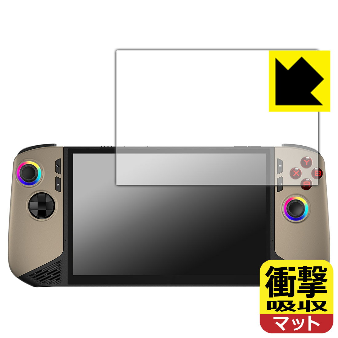 衝撃吸収【 反射低減 】保護フィルム MSI Claw 8 AI+ A2VM 日本製 自社製造直販