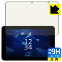 9H高硬度【 ブルーライトカット 】保護フィルム DIGNO Tab2 5G (KC-T306/KYT35/A404KC) 日本製 自社製造直販