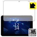 ペーパーライク保護フィルム DIGNO Tab2 5G (KC-T306/KYT35/A404KC) 日本製 自社製造直販