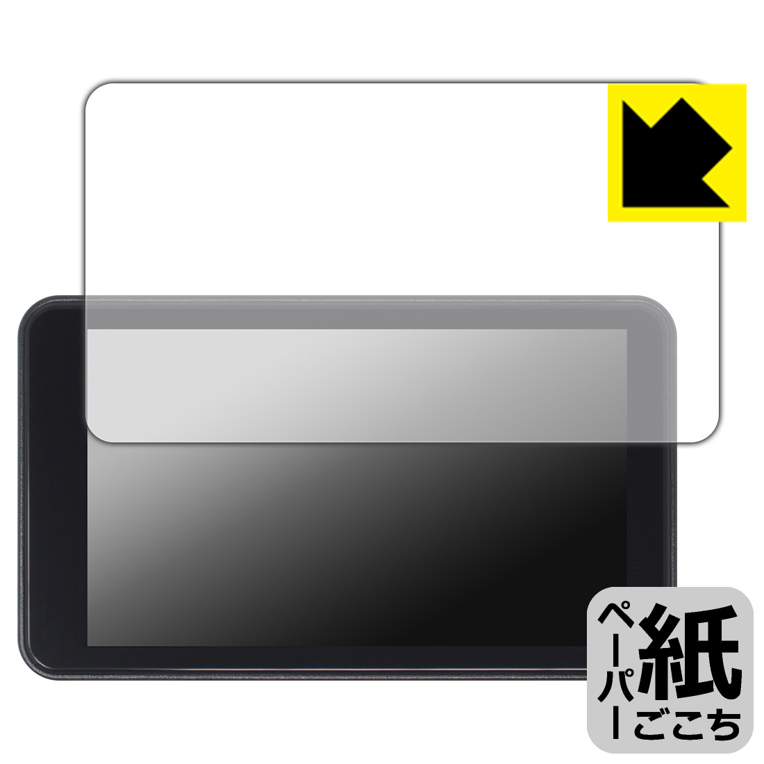 ペーパーライク保護フィルム BELESH 7インチ バイク用ナビ MT7001 日本製 自社製造直販