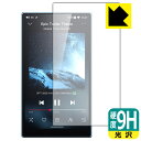 9H高硬度【 光沢 】保護フィルム FiiO JM21 日本製 自社製造直販
