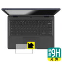9H高硬度【 光沢 】保護フィルム ASUS Chromebook CZ12 Flip (CZ1204F) タッチパッド用 日本製 自社製造直販(2)