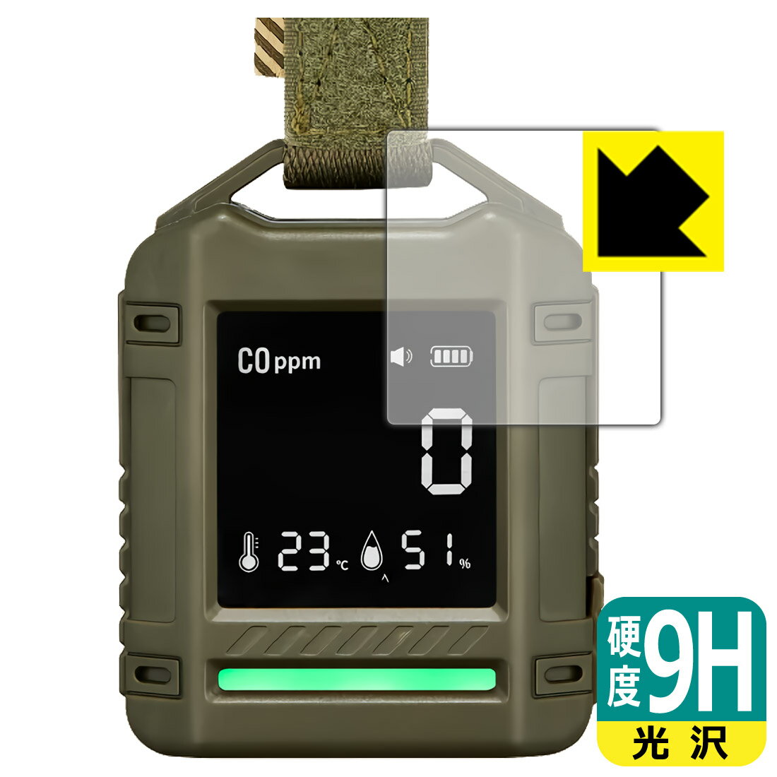 樂天商城 - 9H高硬度【 光沢 】保護フィルム CARGO CONTAINER SAFE CO DETECTOR 日本製 自社製造直販