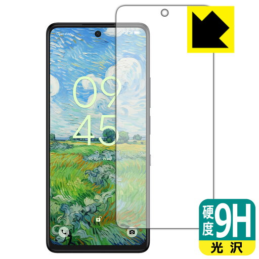 9H高硬度【 光沢 】保護フィルム TCL 50 NXTPaper 5G / TCL 50 PRO NXTPaper 5G 日本製 自社製造直販 9H高硬度【 光沢 】保護フィルム TCL 50 NXTPaper 5G / TCL 50 PRO NXTPaper 5G 日本製 自社製造直販