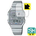 9H高硬度【 光沢 】保護フィルム CASIO A130WE / A130WEG / A130WEGG シリーズ 日本製 自社製造直販(2)