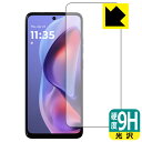 9H高硬度【 光沢 】保護フィルム moto g05 【 インカメラ穴なし版 】 日本製 自社製造直販(2)