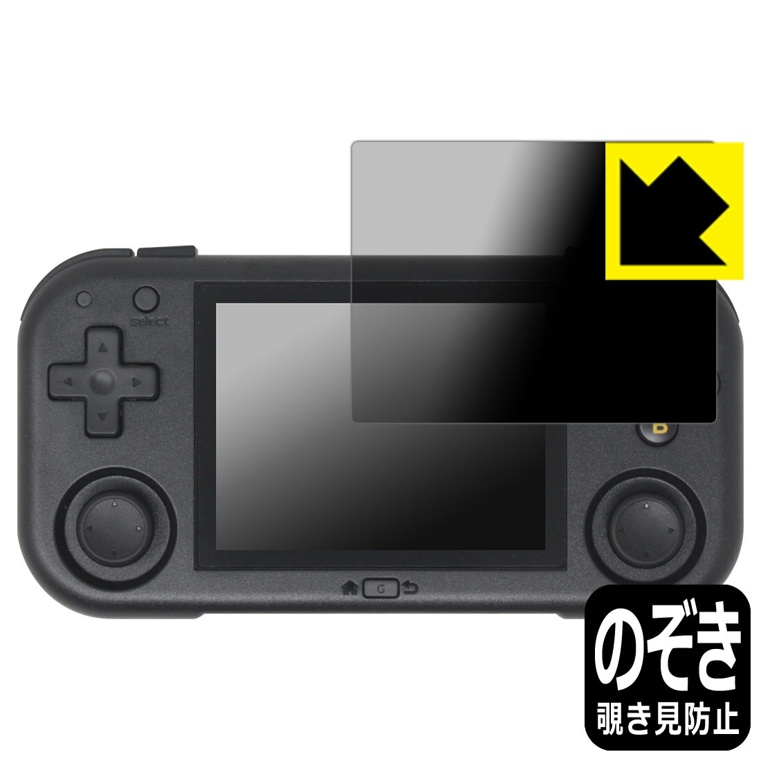 Privacy Shield保護フィルム MagicX Mini Zero 28 日本製 自社製造直販
