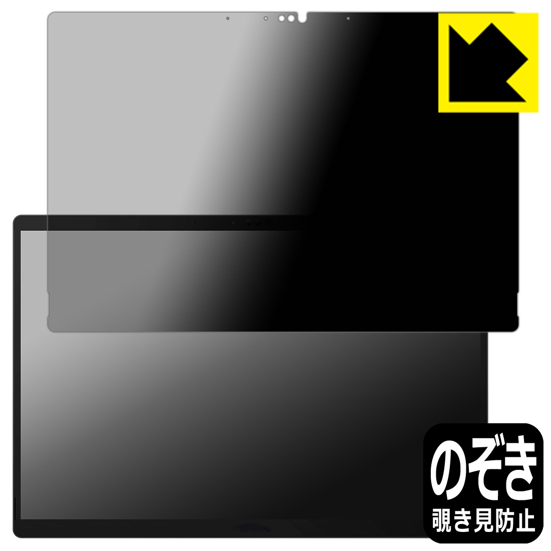 Privacy Shield ɻߡȿ㸺 ݸե ASUS ROG Flow Z13 (2025) GZ302EA ...