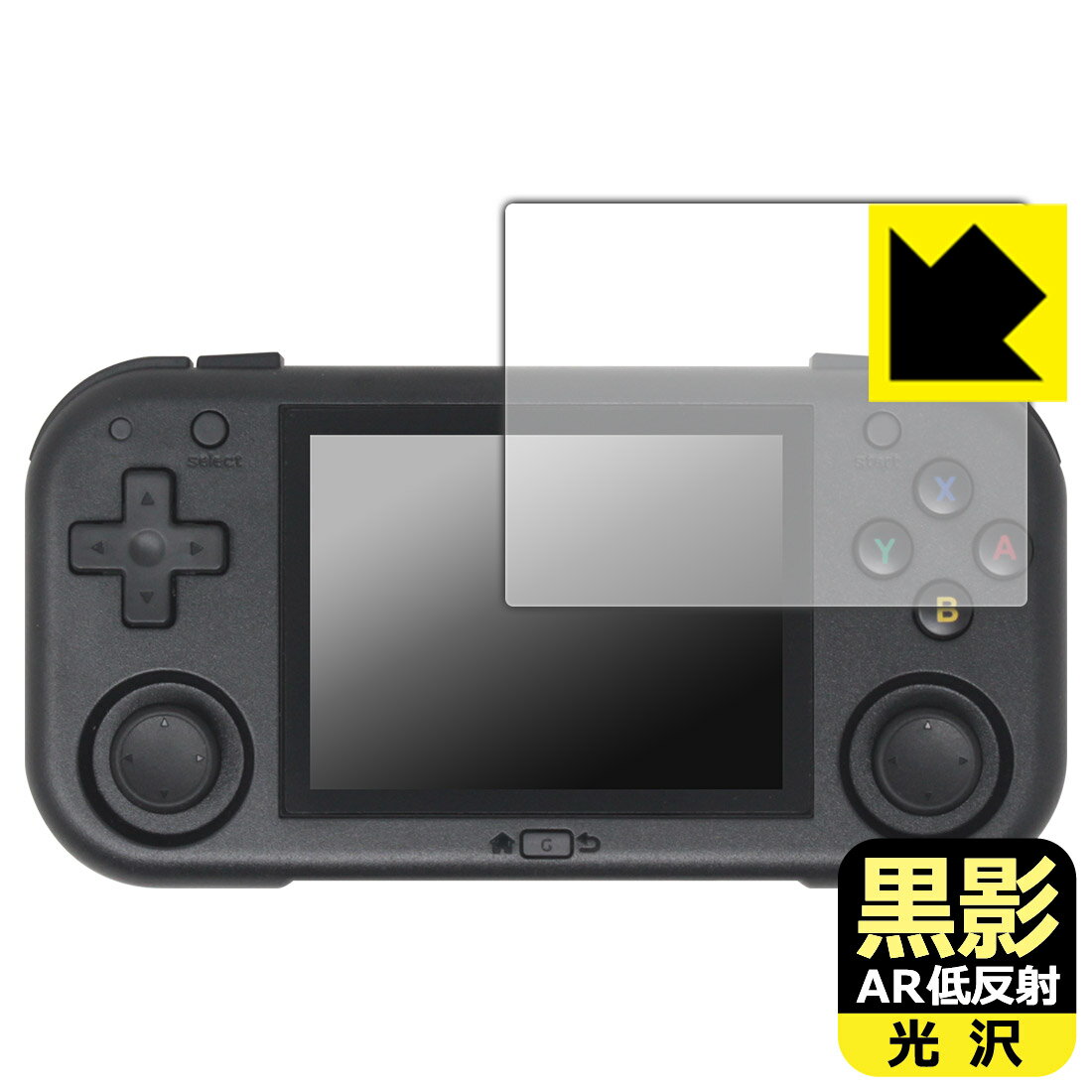 黒影保護フィルム MagicX Mini Zero 28 日本製 自社製造直販