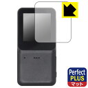 Perfect Shield Plus【 反射低減 】保護フィルム XTU mini1 (画面用) 日本製 自社製造直販