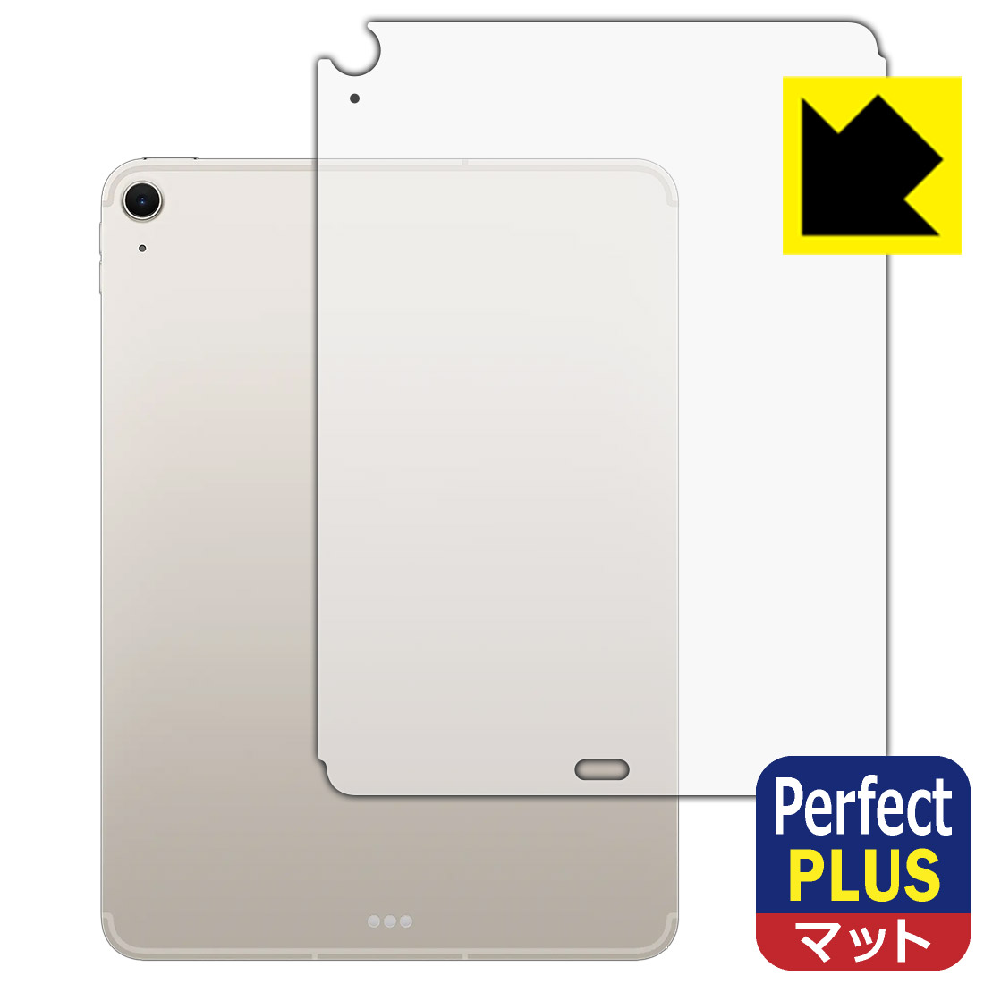 対応機種●対応機種 : Apple iPad Air (11インチ)(M3・2025年発売モデル) 【Wi-Fi + Cellularモデル】専用の商品です。●製品内容 : 背面用フィルム1枚・クリーニングワイプ1個●※機器背面のAppleロゴの部分はへこんだ仕様となっているため、保護フィルムを貼り付けた際に気泡が入ります。●「Perfect Shield Plus」は画面の反射を強く抑え、指のすべりもなめらかな指紋や皮脂汚れがつきにくい『アンチグレアタイプ(非光沢)の保護フィルム』●安心の国産素材を使用。日本国内の自社工場で製造し出荷しています。 ★貼り付け失敗交換サービス対象商品★ 国内自社工場製造・発送だからできる 安心の製品保証とサポート ■製品保証 お届けした製品が誤っていたり、不具合があった場合などには、お届けから1ヶ月以内にメールにてお問い合わせください。交換等対応させていただきます。[キャンセル・返品（返金・交換）について] ■■貼り付け失敗時の交換サービス■■貼り付けに失敗しても1回だけ無償交換ができます。(失敗したフィルムをお送りいただき、新品に無償交換します。往復の送料のみお客様にご負担をお願いいたします。詳しくは製品に同封の紙をご確認ください) ■■保護フィルム貼り付け代行サービス■■保護フィルムの貼り付け作業に自信がない方には、PDA工房で貼り付け作業を代行いたします。(PDA工房の保護フィルムのみが対象です。詳しくは製品に同封の紙をご確認ください) Perfect Shield Plus【反射低減】保護フィルム 素材説明 ■画面の映り込みを強く抑える反射防止タイプ！表面に微細な凹凸を作ることにより、外光を乱反射させギラツキを抑える「アンチグレア加工」がされております。屋外での太陽光の映り込み、屋内でも蛍光灯などの映り込みが気になるシーンが多い方におすすめです。また、指紋がついた場合でも目立ちにくいという特長があります。【Perfect Shield Plus】は、従来の製品【Perfect Shield】よりも反射低減(アンチグレア)効果が強いフィルムです。映り込み防止を一番に優先する方におすすめです。(反射低減効果が強いため、表示画面との相性により色のにじみ・モアレ等が発生する場合があります)■防指紋のハードコート！さらさらな指ざわり！指滑りはさらさらな使用感でストレスのない操作・入力が可能です。ハードコート加工がされており、キズや擦れに強くなっています。簡単にキズがつかず長くご利用いただけます。反射防止のアンチグレア加工で指紋が目立ちにくい上、表面は防汚コーティングがされており、皮脂や汚れがつきにくく、また、落ちやすくなっています。(【Perfect Shield】よりも指紋は目立ちません)■気泡の入りにくい特殊な自己吸着タイプ接着面は気泡の入りにくい特殊な自己吸着タイプです。素材に柔軟性があり、貼り付け作業も簡単にできます。また、はがすときにガラス製フィルムのように割れてしまうことはありません。貼り直しが何度でもできるので、正しい位置へ貼り付けられるまでやり直すことができます。■安心の日本製最高級グレードの国産素材を日本国内の弊社工場で加工している完全な Made in Japan です。安心の品質をお届けします。 【ポスト投函送料無料】商品は【ポスト投函発送 (追跡可能メール便)】で発送します。お急ぎ、配達日時を指定されたい方は以下のクーポンを同時購入ください。【お急ぎ便クーポン】　プラス110円(税込)で速達扱いでの発送。お届けはポストへの投函となります。【配達日時指定クーポン】　プラス550円(税込)で配達日時を指定し、宅配便で発送させていただきます。【お急ぎ便クーポン】はこちらをクリック【配達日時指定クーポン】はこちらをクリック