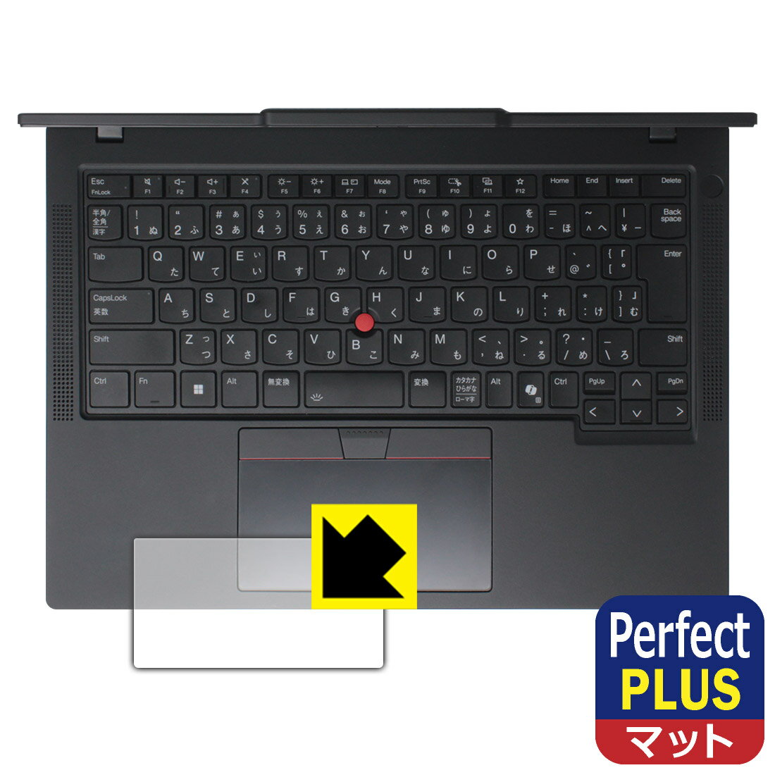 Perfect Shield Plus【 反射低減 】保護フィルム ThinkPad T14 Gen 5 (クリックパッド用) 日本製 自社製造直販