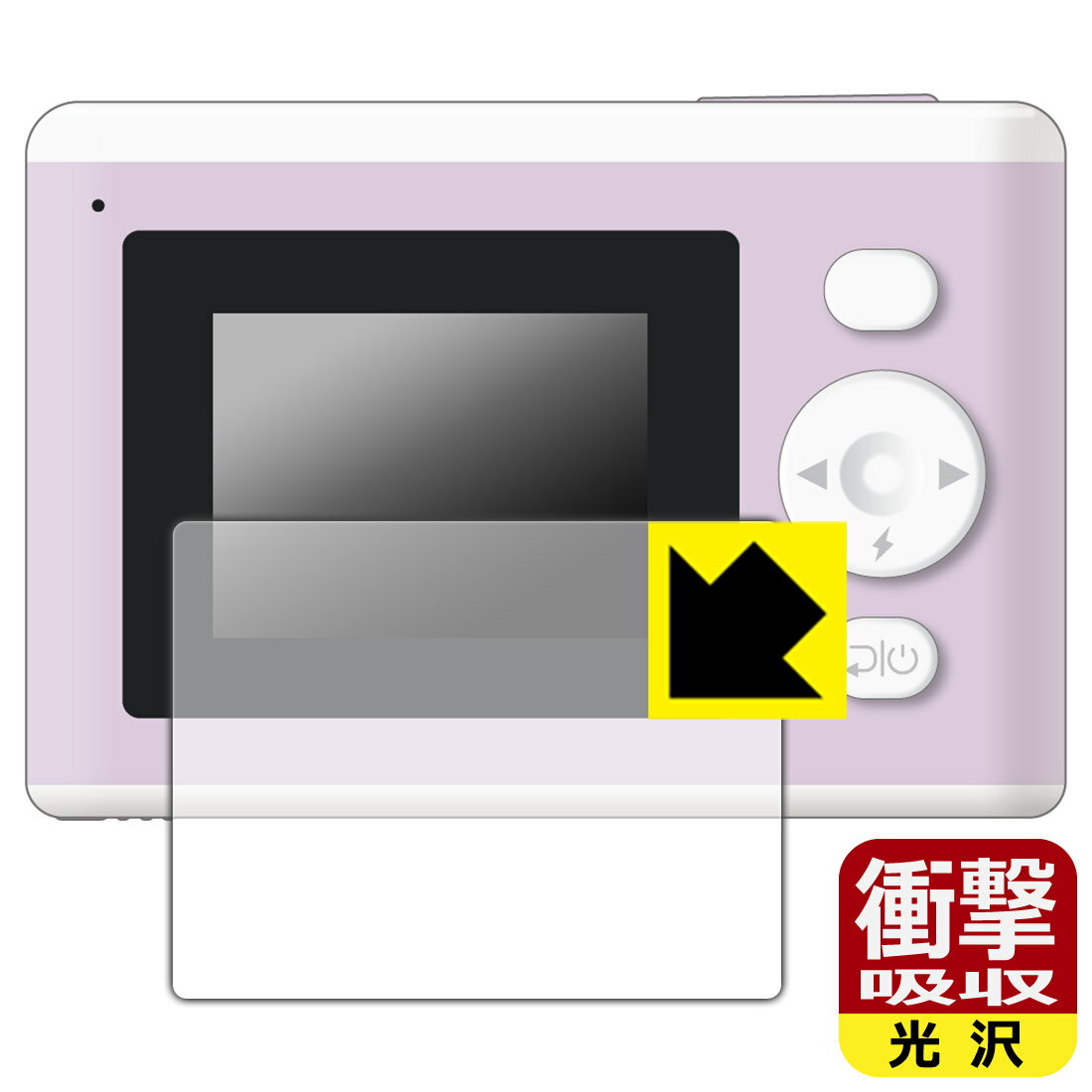 PRINT CAMERA プリカ 用 衝撃吸収【 光沢 】保護フィルム 日本製 自社製造直販