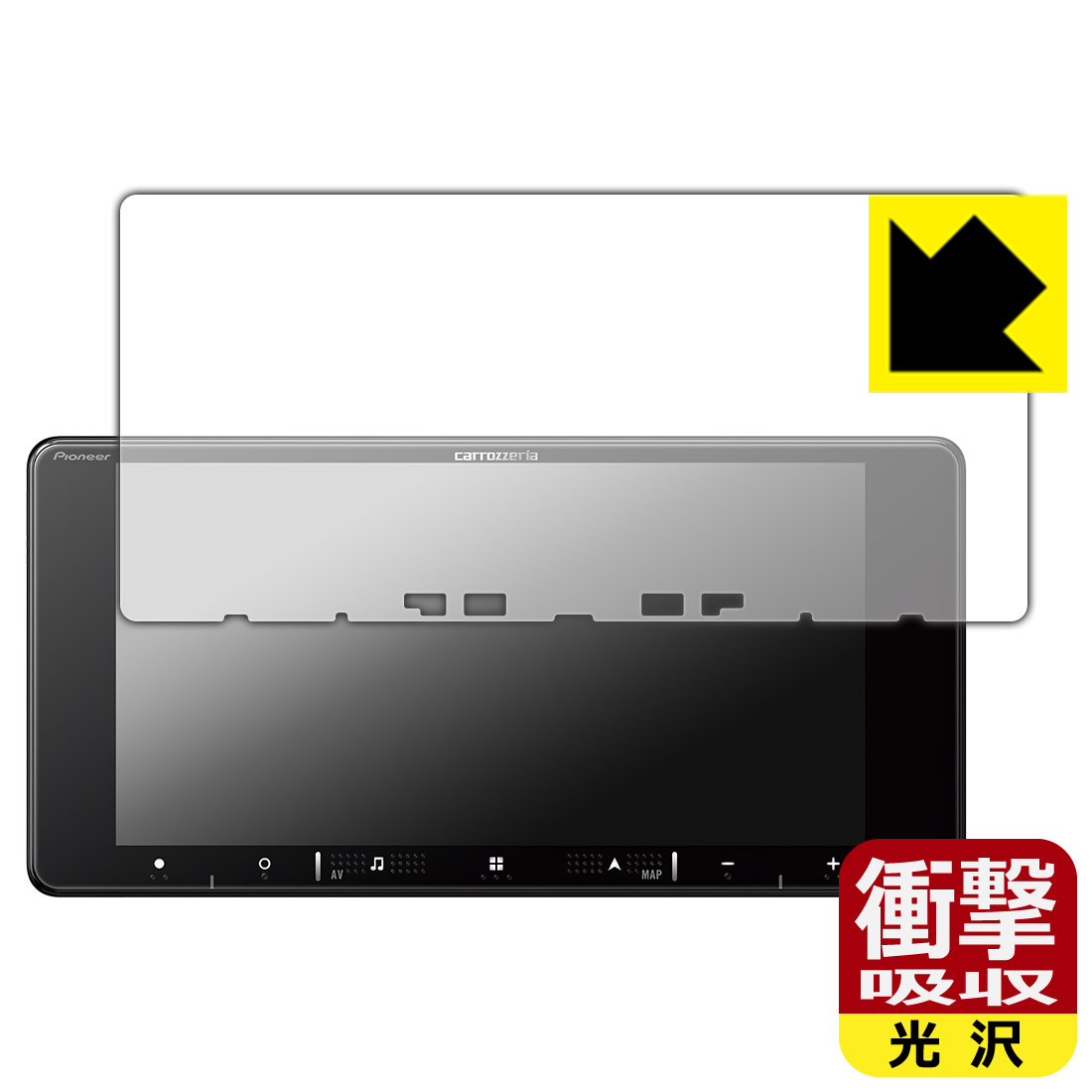 対応機種●対応機種 : Pioneer(パイオニア) カロッツェリア 楽ナビ AVIC-RW721 / AVIC-RW521 / AVIC-RW521-DC / AVIC-RW121 / AVIC-RW821-D / AVIC-RW122-B1 / AVIC-RW720 / AVIC-RW520 / AVIC-RW120 / AVIC-RW920-DC専用の商品です。●製品内容 : 画面用フィルム1枚・クリーニングワイプ1個●※この機器は周辺部が曲面となっているため、保護フィルムを端まで貼ることができません。(表示部分はカバーしています)●特殊素材の衝撃吸収層が外部からの衝撃を吸収し、機器へのダメージをやわらげます。『衝撃吸収(光沢)の保護フィルム』●安心の国産素材を使用。日本国内の自社工場で製造し出荷しています。 ★貼り付け失敗交換サービス対象商品★ 国内自社工場製造・発送だからできる 安心の製品保証とサポート ■製品保証 お届けした製品が誤っていたり、不具合があった場合などには、お届けから1ヶ月以内にメールにてお問い合わせください。交換等対応させていただきます。[キャンセル・返品（返金・交換）について] ■■貼り付け失敗時の交換サービス■■貼り付けに失敗しても1回だけ無償交換ができます。(失敗したフィルムをお送りいただき、新品に無償交換します。往復の送料のみお客様にご負担をお願いいたします。詳しくは製品に同封の紙をご確認ください) ■■保護フィルム貼り付け代行サービス■■保護フィルムの貼り付け作業に自信がない方には、PDA工房で貼り付け作業を代行いたします。(PDA工房の保護フィルムのみが対象です。詳しくは製品に同封の紙をご確認ください) 衝撃吸収【光沢】保護フィルム 素材説明 ■衝撃を吸収＆割れない安心感特殊素材の衝撃吸収層がたわむことで衝撃を吸収し、液晶画面や機器へのダメージをやわらげます。ガラスフィルムは割れることがあるため、破損部分でケガをすることがありますが、このフィルムはPET素材ですので、絶対に割れず、安全にお使いいただけます。もちろん割れたカケラが落ちることもありませんので、異物混入などのトラブルも未然に防ぎます。■高級感あふれる光沢と画質を損なわない透明度！貼っていることを意識させないほどの高い透明度に、高級感あふれる光沢・クリアな仕上げとなります。動画視聴や画像編集など、機器本来の発色を重視したい方におすすめです。■フッ素加工で汚れがつきにくく、指滑りもなめらか！表面はフッ素コーティングがされており、皮脂や汚れがつきにくく、また、落ちやすくなっています。指滑りもなめらかで、快適な使用感です。■抗菌加工で清潔抗菌加工によりフィルム表面の菌の繁殖を抑えることができます。清潔な画面を保ちたい方におすすめです。※抗菌率99.9％ / JIS Z2801 抗菌性試験方法による評価■気泡の入りにくい特殊な自己吸着タイプ接着面は気泡の入りにくい特殊な自己吸着タイプです。素材に柔軟性があり、貼り付け作業も簡単にできます。また、はがすときにガラス製フィルムのように割れてしまうことはありません。貼り直しが何度でもできるので、正しい位置へ貼り付けられるまでやり直すことができます。■安心の日本製最高級グレードの国産素材を日本国内の弊社工場で加工している完全な Made in Japan です。安心の品質をお届けします。 【ポスト投函送料無料】商品は【ポスト投函発送 (追跡可能メール便)】で発送します。お急ぎ、配達日時を指定されたい方は以下のクーポンを同時購入ください。【お急ぎ便クーポン】　プラス110円(税込)で速達扱いでの発送。お届けはポストへの投函となります。【配達日時指定クーポン】　プラス550円(税込)で配達日時を指定し、宅配便で発送させていただきます。【お急ぎ便クーポン】はこちらをクリック【配達日時指定クーポン】はこちらをクリック