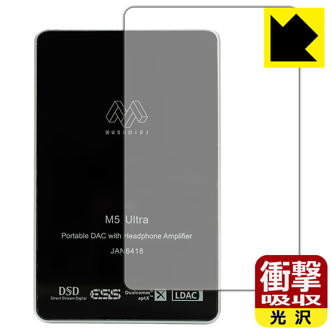 対応機種●対応機種 : MUSE HiFi M5 Ultra専用の商品です。●製品内容 : 背面用フィルム1枚・クリーニングワイプ1個●特殊素材の衝撃吸収層が外部からの衝撃を吸収し、機器へのダメージをやわらげます。『衝撃吸収(光沢)の保護フィルム』●安心の国産素材を使用。日本国内の自社工場で製造し出荷しています。 ★貼り付け失敗交換サービス対象商品★ 国内自社工場製造・発送だからできる 安心の製品保証とサポート ■製品保証 お届けした製品が誤っていたり、不具合があった場合などには、お届けから1ヶ月以内にメールにてお問い合わせください。交換等対応させていただきます。[キャンセル・返品（返金・交換）について] ■■貼り付け失敗時の交換サービス■■貼り付けに失敗しても1回だけ無償交換ができます。(失敗したフィルムをお送りいただき、新品に無償交換します。往復の送料のみお客様にご負担をお願いいたします。詳しくは製品に同封の紙をご確認ください) ■■保護フィルム貼り付け代行サービス■■保護フィルムの貼り付け作業に自信がない方には、PDA工房で貼り付け作業を代行いたします。(PDA工房の保護フィルムのみが対象です。詳しくは製品に同封の紙をご確認ください) 衝撃吸収【光沢】保護フィルム 素材説明 ■衝撃を吸収＆割れない安心感特殊素材の衝撃吸収層がたわむことで衝撃を吸収し、液晶画面や機器へのダメージをやわらげます。ガラスフィルムは割れることがあるため、破損部分でケガをすることがありますが、このフィルムはPET素材ですので、絶対に割れず、安全にお使いいただけます。もちろん割れたカケラが落ちることもありませんので、異物混入などのトラブルも未然に防ぎます。■高級感あふれる光沢と画質を損なわない透明度！貼っていることを意識させないほどの高い透明度に、高級感あふれる光沢・クリアな仕上げとなります。動画視聴や画像編集など、機器本来の発色を重視したい方におすすめです。■フッ素加工で汚れがつきにくく、指滑りもなめらか！表面はフッ素コーティングがされており、皮脂や汚れがつきにくく、また、落ちやすくなっています。指滑りもなめらかで、快適な使用感です。■抗菌加工で清潔抗菌加工によりフィルム表面の菌の繁殖を抑えることができます。清潔な画面を保ちたい方におすすめです。※抗菌率99.9％ / JIS Z2801 抗菌性試験方法による評価■気泡の入りにくい特殊な自己吸着タイプ接着面は気泡の入りにくい特殊な自己吸着タイプです。素材に柔軟性があり、貼り付け作業も簡単にできます。また、はがすときにガラス製フィルムのように割れてしまうことはありません。貼り直しが何度でもできるので、正しい位置へ貼り付けられるまでやり直すことができます。■安心の日本製最高級グレードの国産素材を日本国内の弊社工場で加工している完全な Made in Japan です。安心の品質をお届けします。 【ポスト投函送料無料】商品は【ポスト投函発送 (追跡可能メール便)】で発送します。お急ぎ、配達日時を指定されたい方は以下のクーポンを同時購入ください。【お急ぎ便クーポン】　プラス110円(税込)で速達扱いでの発送。お届けはポストへの投函となります。【配達日時指定クーポン】　プラス550円(税込)で配達日時を指定し、宅配便で発送させていただきます。【お急ぎ便クーポン】はこちらをクリック【配達日時指定クーポン】はこちらをクリック