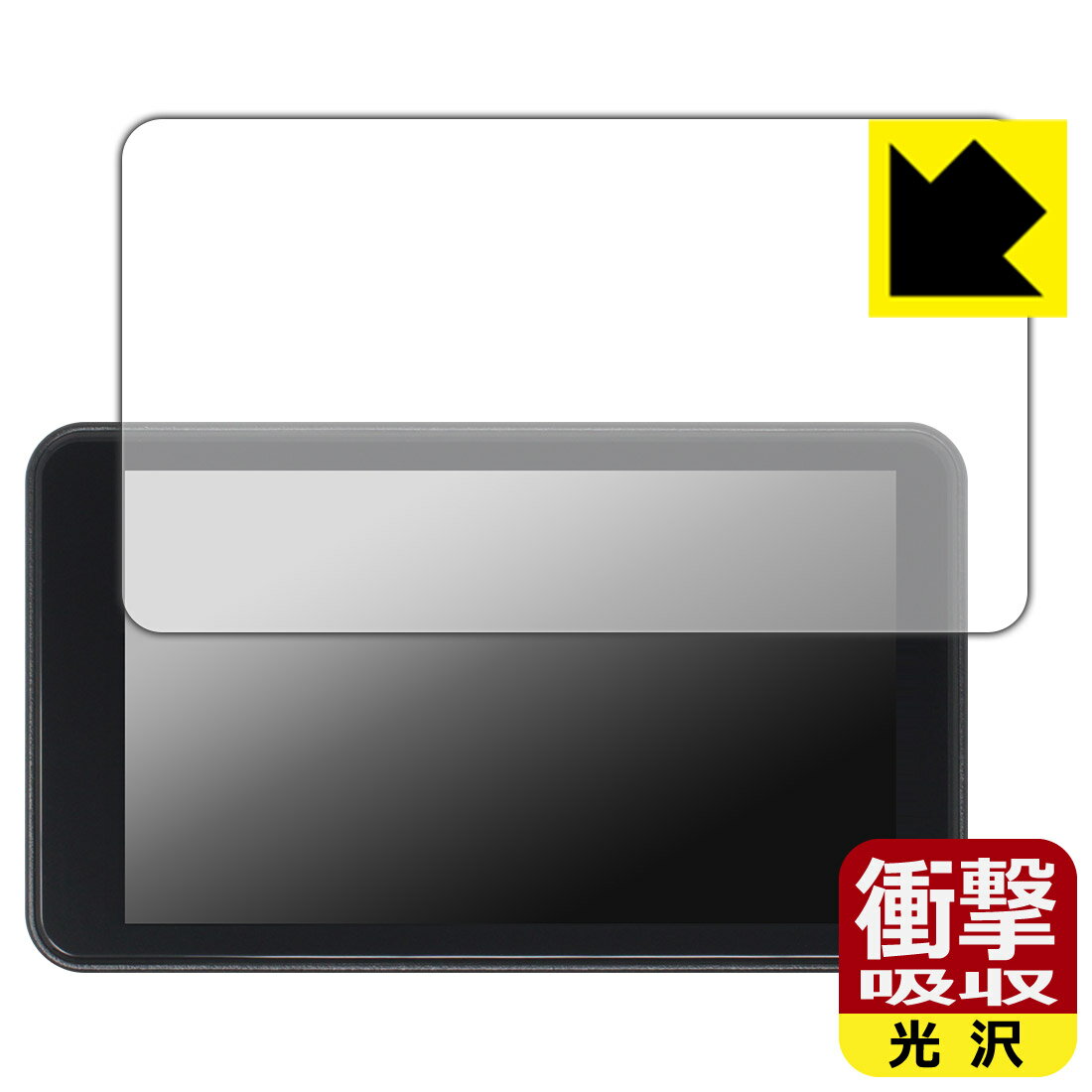 衝撃吸収【 光沢 】保護フィルム BELESH 7インチ バイク用ナビ MT7001 日本製 自社製造直販