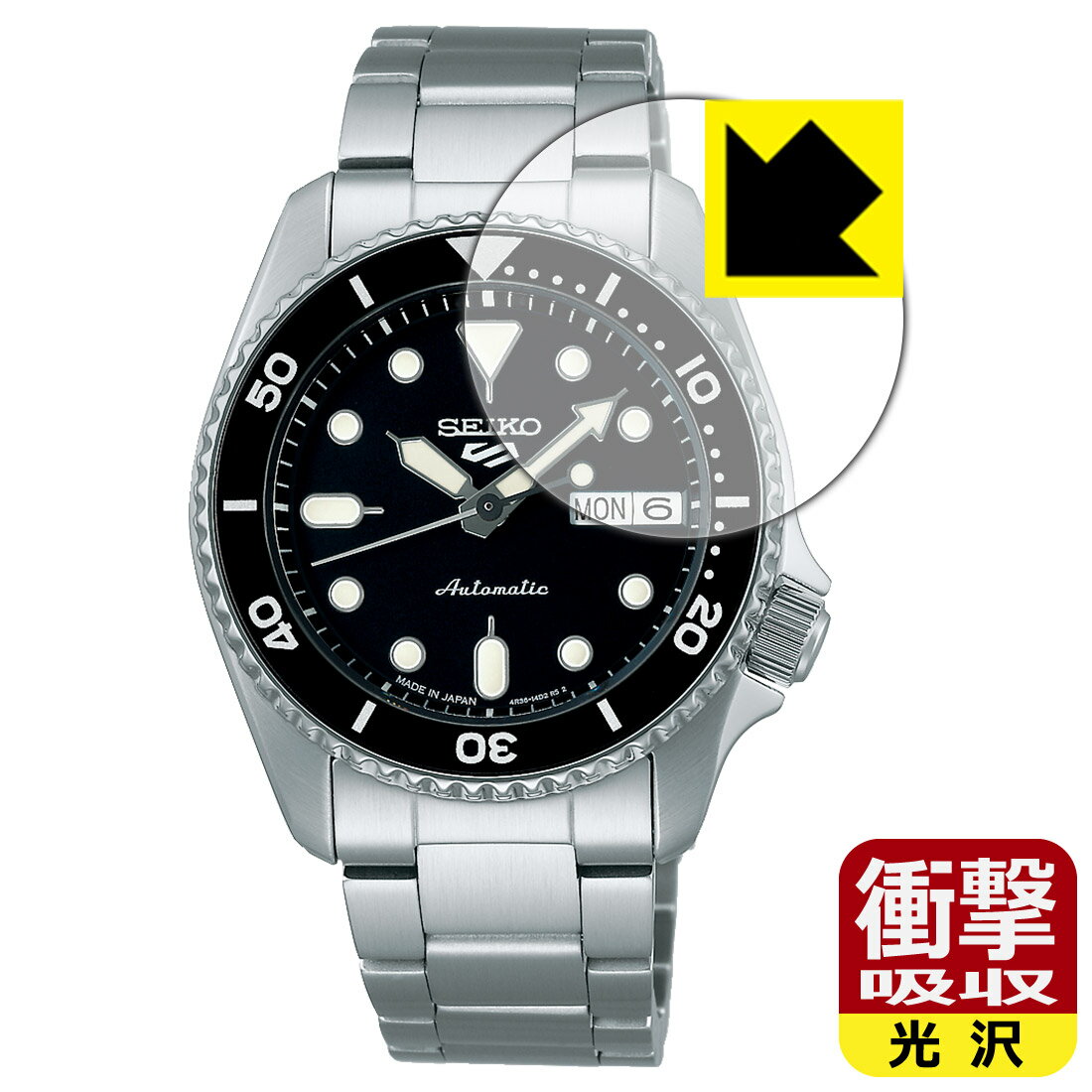 対応機種●対応機種 : セイコー 5 SPORTS SKX series SBSA225 / SBSA227 / SBSA229 / SBSA231専用の商品です。●製品内容 : 風防用フィルム1枚・クリーニングワイプ1個●特殊素材の衝撃吸収層が外部からの衝撃を吸収し、機器へのダメージをやわらげます。『衝撃吸収(光沢)の保護フィルム』●安心の国産素材を使用。日本国内の自社工場で製造し出荷しています。 ★貼り付け失敗交換サービス対象商品★ 国内自社工場製造・発送だからできる 安心の製品保証とサポート ■製品保証 お届けした製品が誤っていたり、不具合があった場合などには、お届けから1ヶ月以内にメールにてお問い合わせください。交換等対応させていただきます。[キャンセル・返品（返金・交換）について] ■■貼り付け失敗時の交換サービス■■貼り付けに失敗しても1回だけ無償交換ができます。(失敗したフィルムをお送りいただき、新品に無償交換します。往復の送料のみお客様にご負担をお願いいたします。詳しくは製品に同封の紙をご確認ください) ■■保護フィルム貼り付け代行サービス■■保護フィルムの貼り付け作業に自信がない方には、PDA工房で貼り付け作業を代行いたします。(PDA工房の保護フィルムのみが対象です。詳しくは製品に同封の紙をご確認ください) 衝撃吸収【光沢】保護フィルム 素材説明 ■衝撃を吸収＆割れない安心感特殊素材の衝撃吸収層がたわむことで衝撃を吸収し、液晶画面や機器へのダメージをやわらげます。ガラスフィルムは割れることがあるため、破損部分でケガをすることがありますが、このフィルムはPET素材ですので、絶対に割れず、安全にお使いいただけます。もちろん割れたカケラが落ちることもありませんので、異物混入などのトラブルも未然に防ぎます。■高級感あふれる光沢と画質を損なわない透明度！貼っていることを意識させないほどの高い透明度に、高級感あふれる光沢・クリアな仕上げとなります。動画視聴や画像編集など、機器本来の発色を重視したい方におすすめです。■フッ素加工で汚れがつきにくく、指滑りもなめらか！表面はフッ素コーティングがされており、皮脂や汚れがつきにくく、また、落ちやすくなっています。指滑りもなめらかで、快適な使用感です。■抗菌加工で清潔抗菌加工によりフィルム表面の菌の繁殖を抑えることができます。清潔な画面を保ちたい方におすすめです。※抗菌率99.9％ / JIS Z2801 抗菌性試験方法による評価■気泡の入りにくい特殊な自己吸着タイプ接着面は気泡の入りにくい特殊な自己吸着タイプです。素材に柔軟性があり、貼り付け作業も簡単にできます。また、はがすときにガラス製フィルムのように割れてしまうことはありません。貼り直しが何度でもできるので、正しい位置へ貼り付けられるまでやり直すことができます。■安心の日本製最高級グレードの国産素材を日本国内の弊社工場で加工している完全な Made in Japan です。安心の品質をお届けします。 【ポスト投函送料無料】商品は【ポスト投函発送 (追跡可能メール便)】で発送します。お急ぎ、配達日時を指定されたい方は以下のクーポンを同時購入ください。【お急ぎ便クーポン】　プラス110円(税込)で速達扱いでの発送。お届けはポストへの投函となります。【配達日時指定クーポン】　プラス550円(税込)で配達日時を指定し、宅配便で発送させていただきます。【お急ぎ便クーポン】はこちらをクリック【配達日時指定クーポン】はこちらをクリック