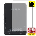衝撃吸収【 光沢 】保護フィルム AGPTEK M1PL (背面用) 日本製 自社製造直販