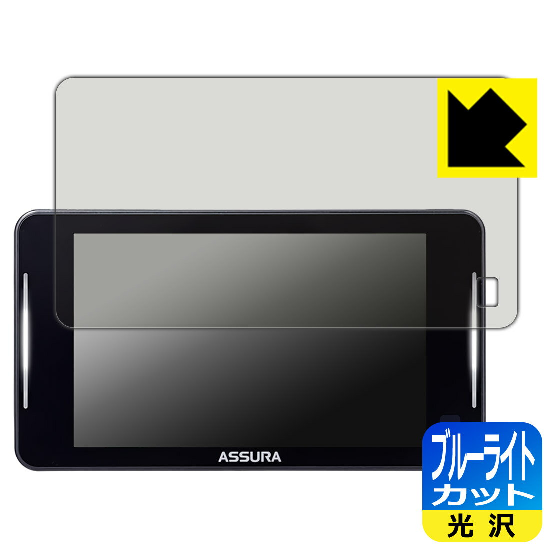 ֥롼饤ȥåȡ  ݸե եƥ졼 ASSURA AR-925AW  ¤ľ