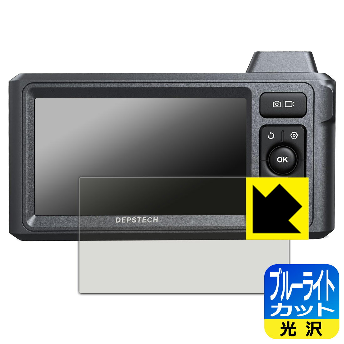 �֥롼�饤�ȥ��åȡ� ���� ���ݸ�ե���� DEPSTECH DS620 ������ ������¤ľ��