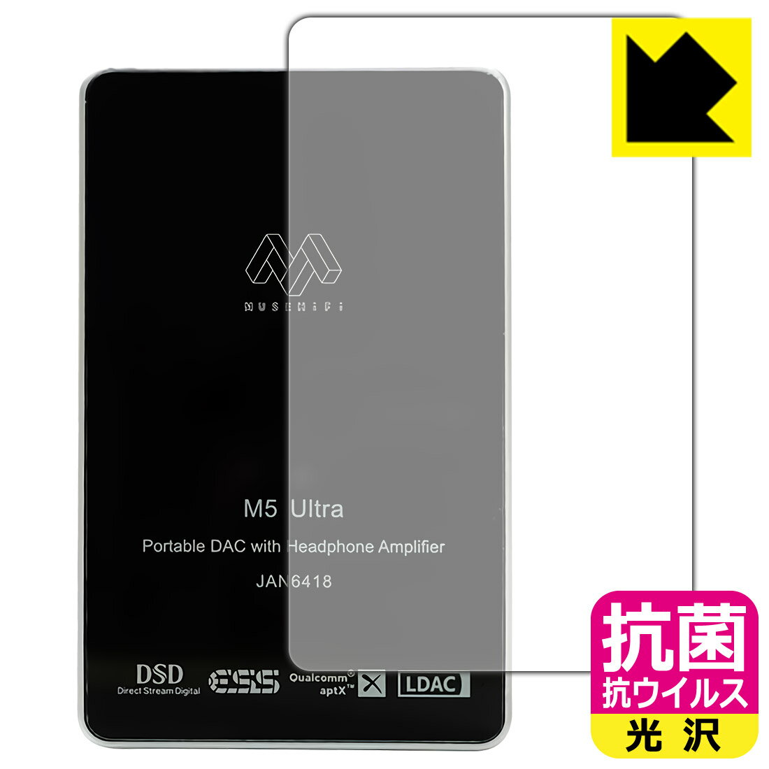  륹  ݸե MUSE HiFi M5 Ultra ()  ¤ľ