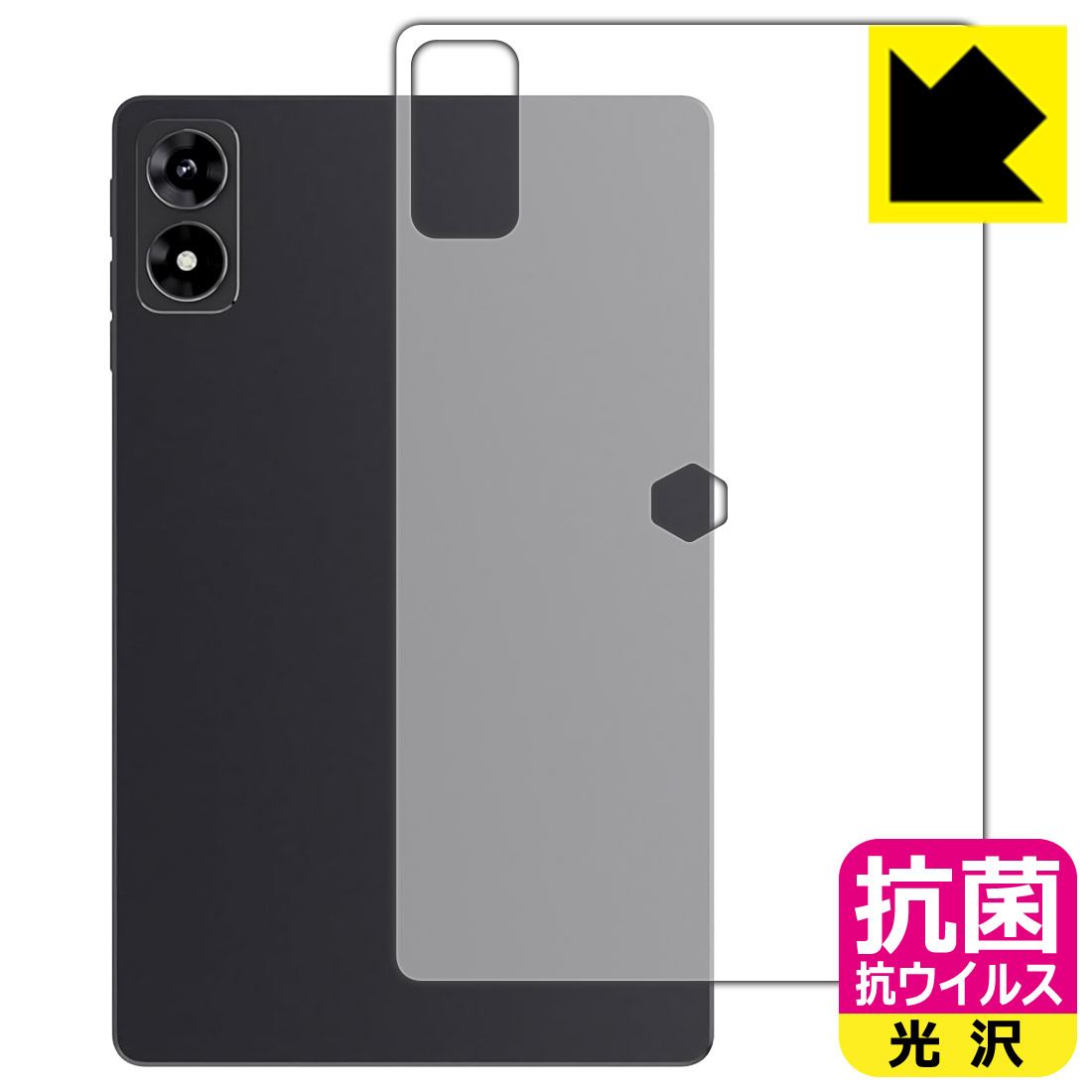 対応機種●対応機種 : ALLDOCUBE iPlay 70 mini Ultra専用の商品です。●製品内容 : 背面用フィルム1枚・クリーニングワイプ1個●※機器背面の仕上げの都合により、保護フィルムは完全に密着しません。貼りつきムラが目立つ場合があります。●高い除菌性能が長期間持続！『抗菌 抗ウイルス(光沢)の保護フィルム』●富士フイルム Hydro Ag＋抗菌フィルム採用。日本国内の自社工場で製造し出荷しています。 ★貼り付け失敗交換サービス対象商品★ 国内自社工場製造・発送だからできる 安心の製品保証とサポート ■製品保証 お届けした製品が誤っていたり、不具合があった場合などには、お届けから1ヶ月以内にメールにてお問い合わせください。交換等対応させていただきます。[キャンセル・返品（返金・交換）について] ■■貼り付け失敗時の交換サービス■■貼り付けに失敗しても1回だけ無償交換ができます。(失敗したフィルムをお送りいただき、新品に無償交換します。往復の送料のみお客様にご負担をお願いいたします。詳しくは製品に同封の紙をご確認ください) ■■保護フィルム貼り付け代行サービス■■保護フィルムの貼り付け作業に自信がない方には、PDA工房で貼り付け作業を代行いたします。(PDA工房の保護フィルムのみが対象です。詳しくは製品に同封の紙をご確認ください) 抗菌 抗ウイルス【光沢】保護フィルム 素材説明 ■Hydro Ag＋抗菌フィルムを採用！高い除菌性能が長期間持続！富士フイルム Hydro Ag＋抗菌フィルム採用。Hydro Ag＋は、細菌だけでなく、ウイルスやカビなど、さまざまな微生物の増殖を抑制します。またSIAA（抗菌製品技術協議会）認証マークも取得しており、高い安全性も確認できています。※全ての微生物への効果を保証するものではありません。※本製品は医薬品・医薬部外品ではありません。抗菌性能JIS Z 2801 準拠（35℃100％）黄色ブドウ球菌（グラム陽性菌）：99.99％死滅（24時間）大腸菌（グラム陰性菌）：99.99％死滅（24時間）耐薬品性耐次亜塩素酸（ピューラックス）：外観、抗菌性能に劣化無し耐アルコール（IPA）：外観、抗菌性能に劣化無し清拭耐性乾拭き5000回：外観、抗菌性能に劣化無し水拭き5000回：外観、抗菌性能に劣化無し■高級感あふれる光沢と画質を損なわない透明度！貼っていることを意識させないほどの高い透明度に、高級感あふれる光沢・クリアな仕上げとなります。動画視聴や画像編集など、機器本来の発色を重視したい方におすすめです。■気泡の入りにくい特殊な自己吸着タイプ接着面は気泡の入りにくい特殊な自己吸着タイプです。素材に柔軟性があり、貼り付け作業も簡単にできます。また、はがすときにガラス製フィルムのように割れてしまうことはありません。貼り直しが何度でもできるので、正しい位置へ貼り付けられるまでやり直すことができます。■安心の日本製富士フイルム Hydro Ag＋抗菌フィルム採用。日本国内の弊社工場で加工している Made in Japan です。安心の品質をお届けします。 【ポスト投函送料無料】商品は【ポスト投函発送 (追跡可能メール便)】で発送します。お急ぎ、配達日時を指定されたい方は以下のクーポンを同時購入ください。【お急ぎ便クーポン】　プラス110円(税込)で速達扱いでの発送。お届けはポストへの投函となります。【配達日時指定クーポン】　プラス550円(税込)で配達日時を指定し、宅配便で発送させていただきます。【お急ぎ便クーポン】はこちらをクリック【配達日時指定クーポン】はこちらをクリック