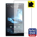 Perfect Shield【 反射低減 】保護フィルム FiiO JM21 (3枚セット) 日本製 自社製造直販